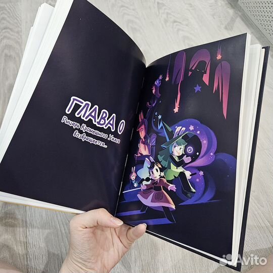 Комикс Приключение Огурчика