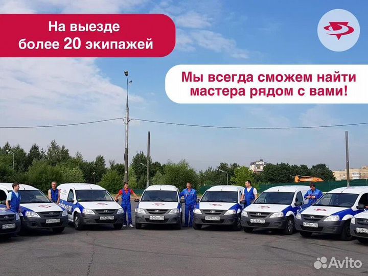 Очистка воды, водоочистка