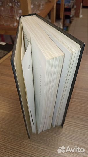 Зигмунд Фрейд, Основной инстинкт, М.:1997