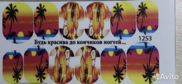 Все для маникюра гель лака