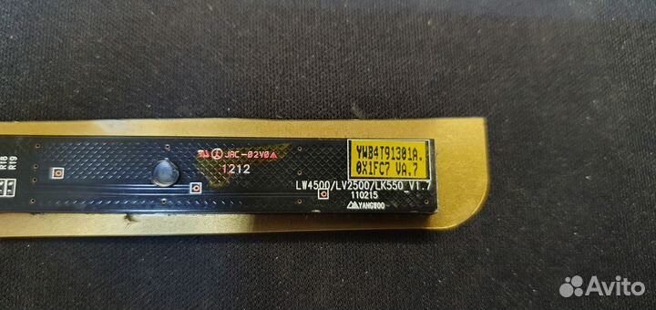 Кнопки + ик 91301A LW4500/LV2500/LK550 V1.7 от LG