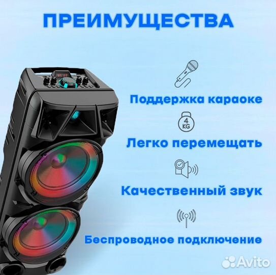 FutureFlash Беспроводная мощная колонка ZQS8210