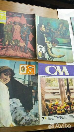 Журналы советские Сельская молодежь