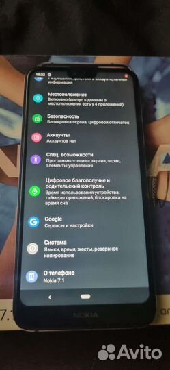 Телефон nokia 7.1