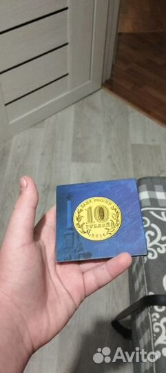 Альбом для двух монет 