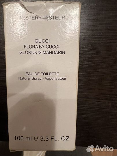 Gucci Flora Glorious Mandarin туалетная вода