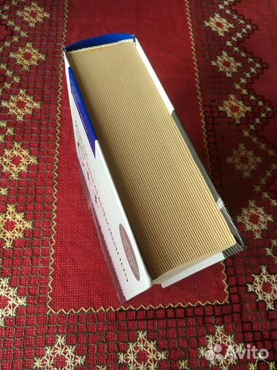 С.Прата. Язык программирования С++, 6-е изд