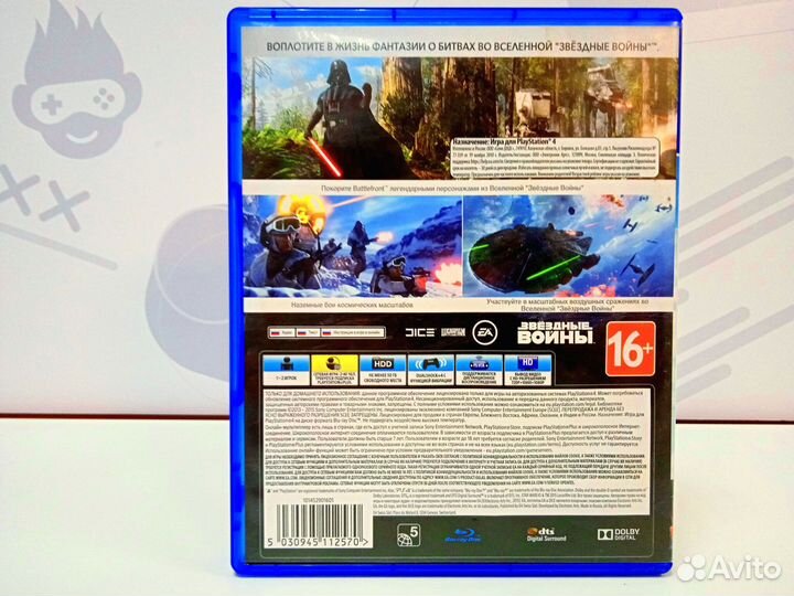 Диск для PS4 Star Wars Battlefront б/у с гарантией