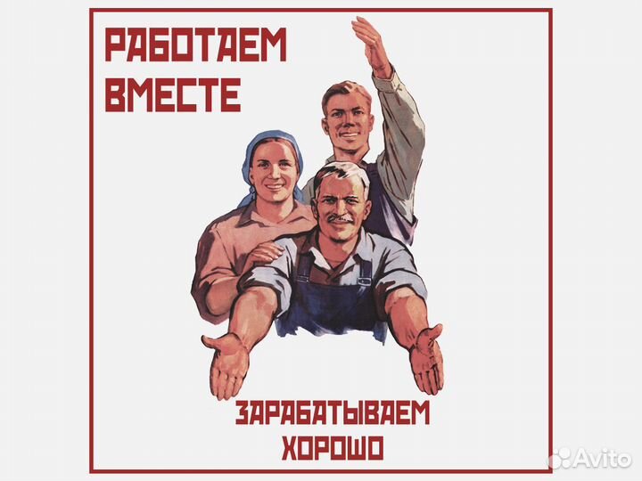 Рабочий на дезинфекцию