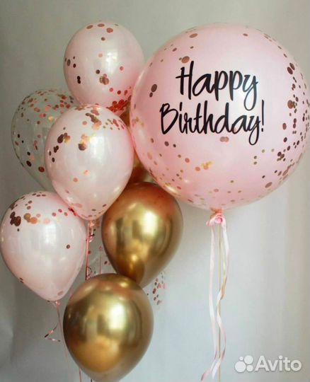 Гелиевые шары. Воздушные шары. Доставка шаров
