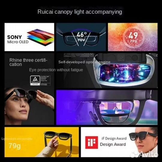 Nreal Air Smart AR очки HD Новые