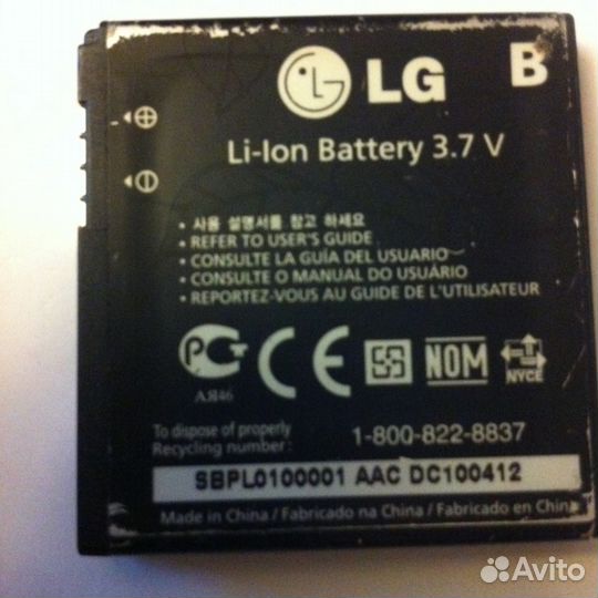 Аккумулятор для LG GD880 Mini