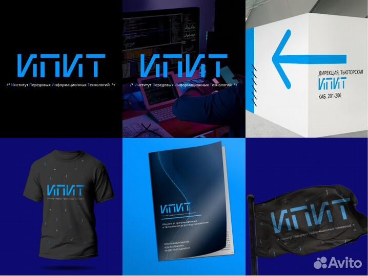 Создание логотипа Брендинг