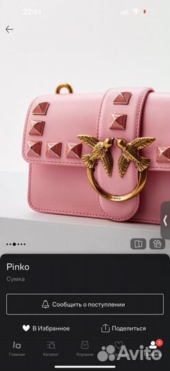 Сумка Pinko натуральная кожа оригинал