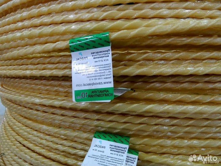 Арматура композитная Pascal