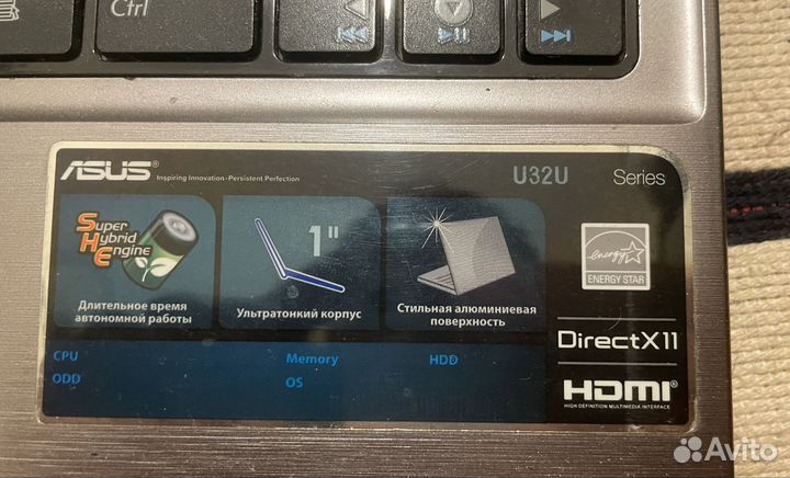 Ноутбук Asus u32u