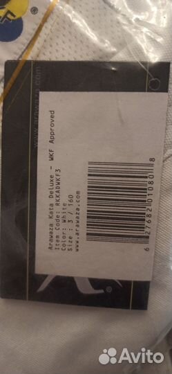 Кимоно для каратэ