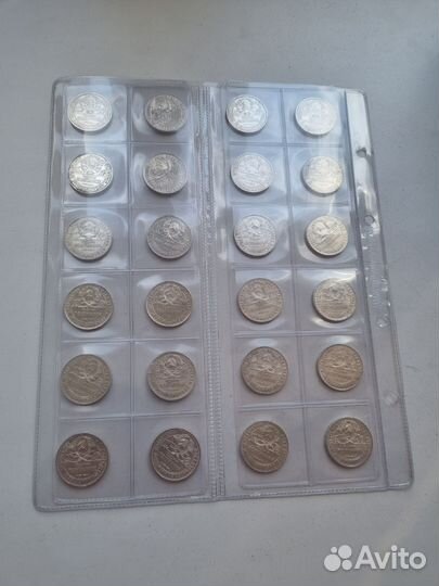 Лот серебряных монет 50 копеек 1924-1925 год