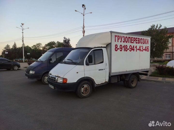 Грузоперевозки
