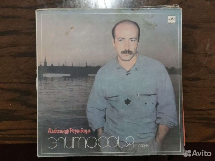 Виниловые пластинки 10