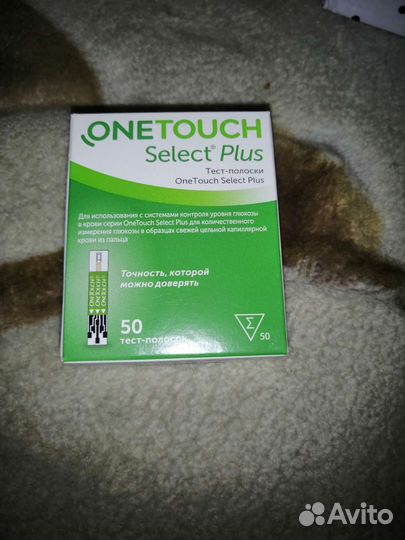 Тест полоски one touch select plus 50 шт