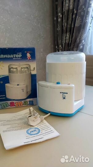 Стерилизатор для бутылочек Maman