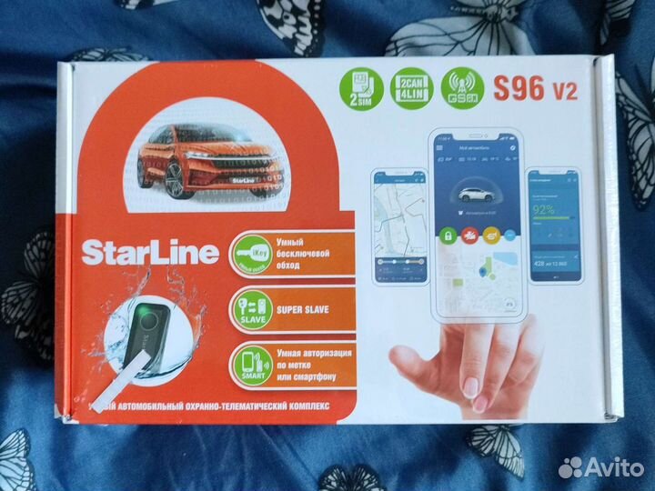 Автосигнализация starline S96 GSM