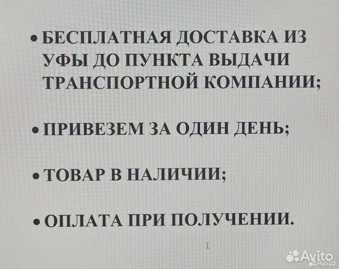 Стул компьютерный велюр