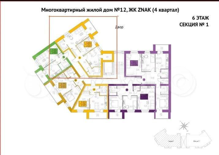 2-к. квартира, 62,5 м², 6/6 эт.