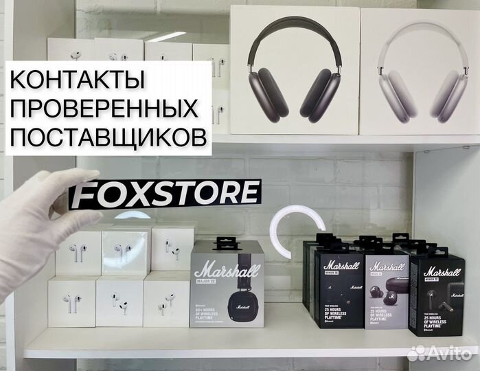 Контакты оптовых поставщиков электроники