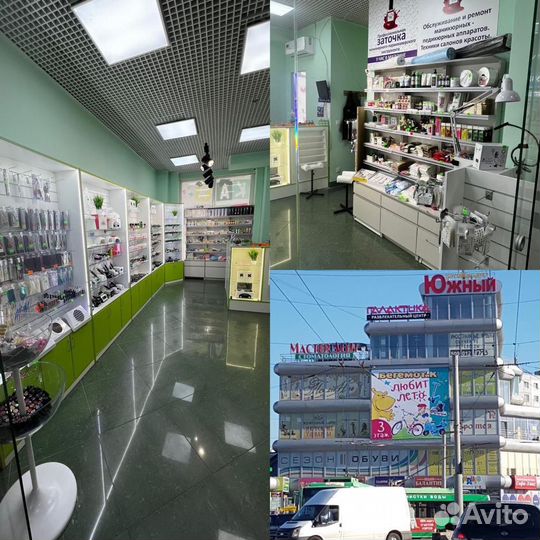 Для педикюра