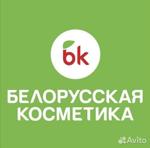 Продавец консультант