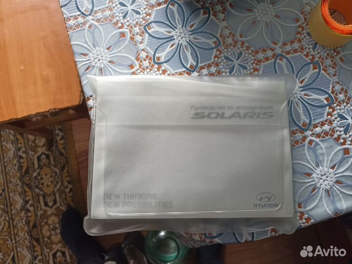 Руководство по эксплуатации Хундай Солярис