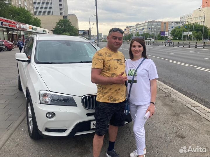 Помощь и подготовка к продаже вашего автомобиля