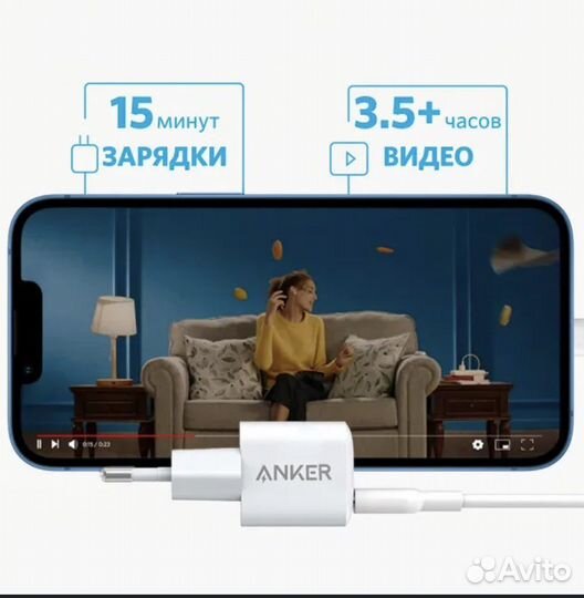 Быстрая зарядка type c Anker