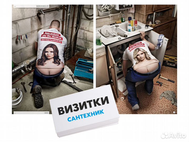 Визитки которыми вы будете гордиться