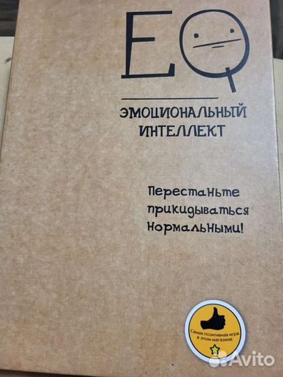 Настольные игры