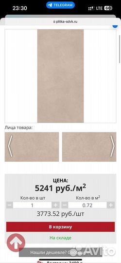 Керамогранит imola retina RTN6 corda12 RM