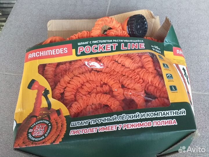 Шланг для полива