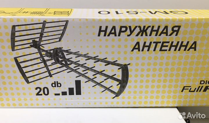 Цифровая антенна Gold Master 510