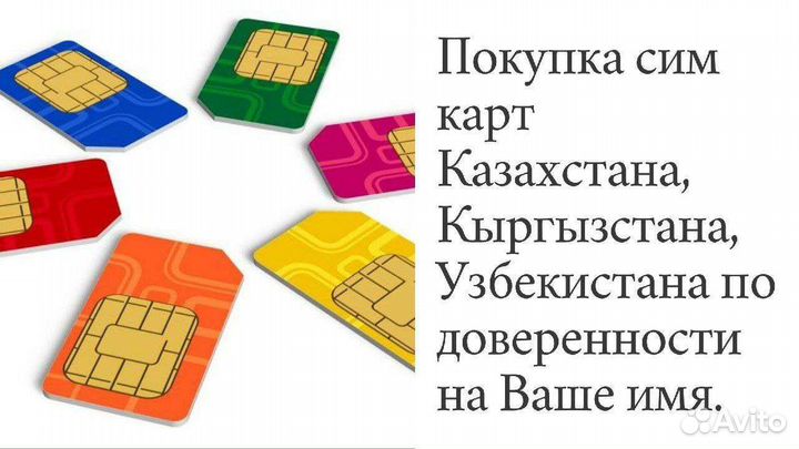 Свой человек в Средней Азии