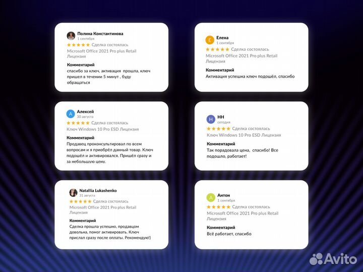 Ключ активации Microsoft Visio 2019 pro oem