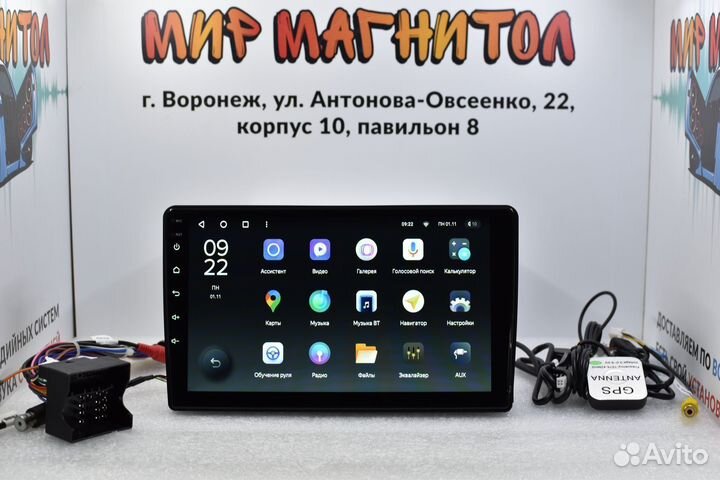 Магнитола Ford Fusion Teyes X1 DSP