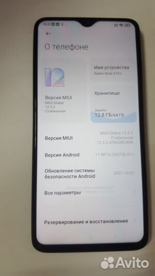 Xiaomi Redmi Note 8 Pro, 6/64 ГБ