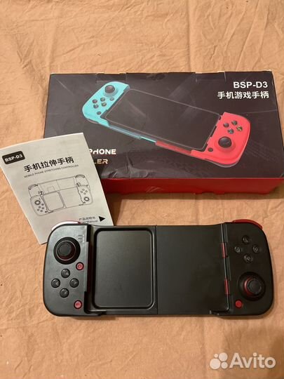 Игровой геймпад для смартфона