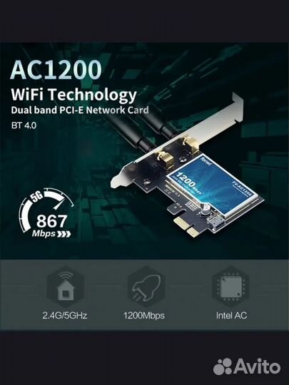 Wifi адаптер pci