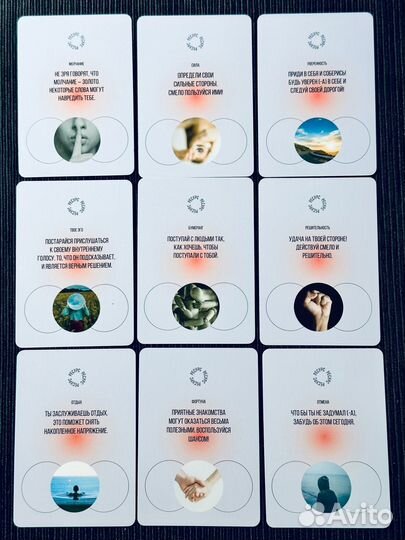 Гадание на картах taro