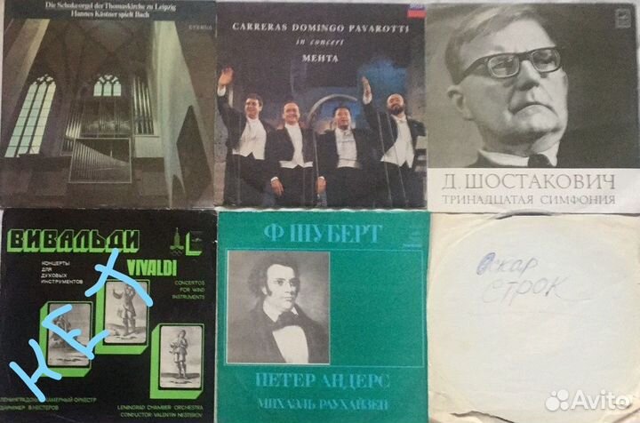 Винил пластинки Классика и эстрада времен СССР