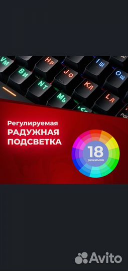 Механическая клавиатура Redragon Lakshmi (60%)
