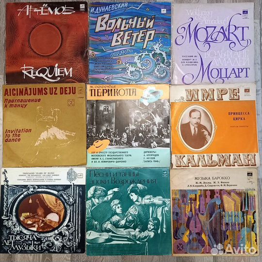 Винил Классика Интересные Редкие часть 1